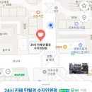 카페만월경수지