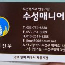 건강보건안마원 이미지