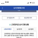 ㅅㅂ ㅠ 근로장려금 설레다 말았다잉 이미지