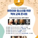 대전광역시 서구 관저문예회관 이미지