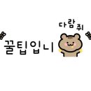 GS25 정자권호점 이미지