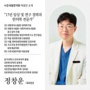 알파문구연수점 | 송도 피부과 추천, 화려한 광고에도 당신이 여전히 '불안'한 진짜 이유 | 나은내일