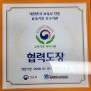 키즈청호어린이집 이미지