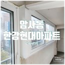 현대한강판매대리점 티스토리