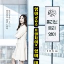 배움영어교습소 네이버블로그