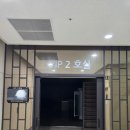 다온요양병원 이미지