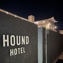 큐Q무인호텔 | [경주/조식 맛있는 가성비 숙소 추천] 하운드호텔 불국사점