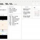(주)위젯 | 2026 굿노트 다이어리 추천 <DT굿노트> 올인원 위젯 다이어리