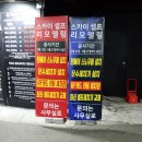 스카이셀프 이미지