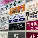 서울대학교병원 새마을금고 | 강남구청요가 요가미학, 수강생 만족도 98%의 이유는?