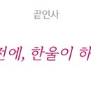 문흥상회 이미지