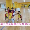 놀이짱 전래놀이 이미지