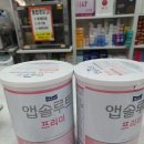 화명동 대림타운 맞은편 이미지