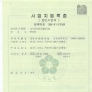 다사랑의료기 이미지