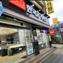 골드쉘 성북점 이미지