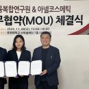 수코스메틱 이미지