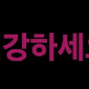 시니어 디지털 문해교실 이미지