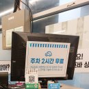 부산조개창고 주식회사 | 부산 조개 구이 명지동 맛집 추천 부산조개창고 명지점 후기