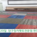 기업은행사거리 이미지