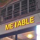 강동-천호-51 | 미테이블 강동 천호직영접 육즙 가득 폭립과 파스타에 스테이크까지 올려주는 천호동스테이크맛집