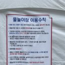 용허리근린공원 이미지