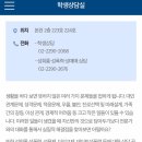 정신적으로 힘들거나 고민있는 대학생? 무료로 대학에서 1대1 상담 받을 수 있어 커몬 이미지