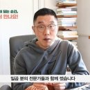 김제동, 교양서 출간... 유재석·이효리가 추천사 이미지