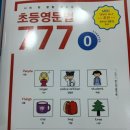 신강남 | 명장동국영수학원 부산 신강남학원 후기