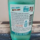 (주)무학 중리공장