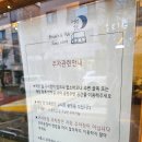 거두리 행복주택 | 춘천 거두리 브런치 파스타 맛집 정원달빛 논알콜 칵테일
