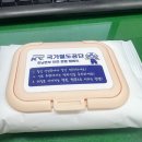 진성당약국 | 69. 춥다기보단 차가운