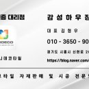 서경초교 병설유치원 이미지