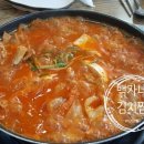 자인이화식육식당 이미지