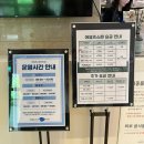 GS25 진주중앙점 | 진주 아기랑 갈만한 곳 어린이 수영장 대형 찜질방 혁신 어뮤즈스파