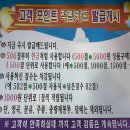 삼성빅마트