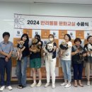 문화교실1 이미지