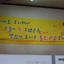 헐랭이핫바 이미지