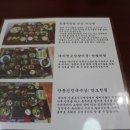 예미정본채 이미지