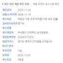 주식회사 건국푸드 이미지