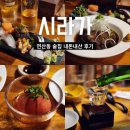 부산 연산동 이자카야 술집 시라가