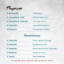 앙상블포레 정기연주회 이미지