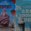 세븐일레븐 왕십리센트럴점 이미지