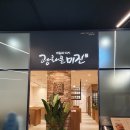 갤러리아 광교 이미지