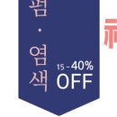 자끄데상쥬 네이버블로그
