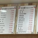 김밥천국 - 37763 | 김밥천국