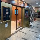 동신약국 | 영등포 마사지, 실제 순금으로 관리받는 아나운서들의 단골집! 골드링 케어 후기