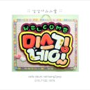POP 예쁜손글씨 쓰기 Daum카페