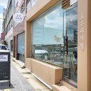 디저트&구움과자 이미지