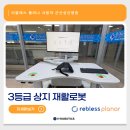 군산 성신병원 이미지