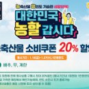 알마트축산